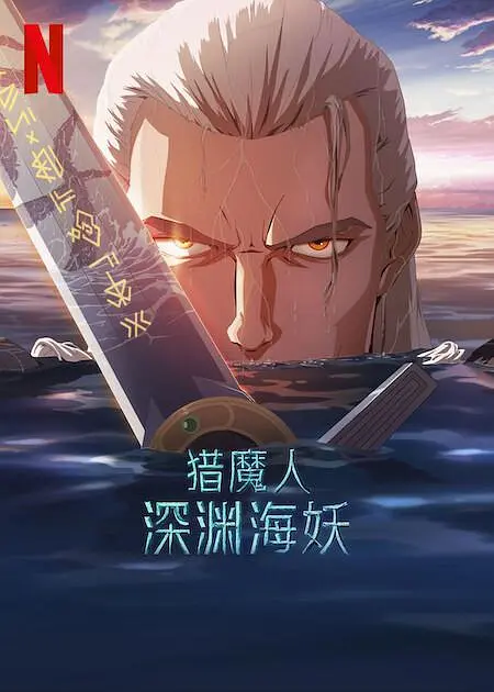 超碰日韩